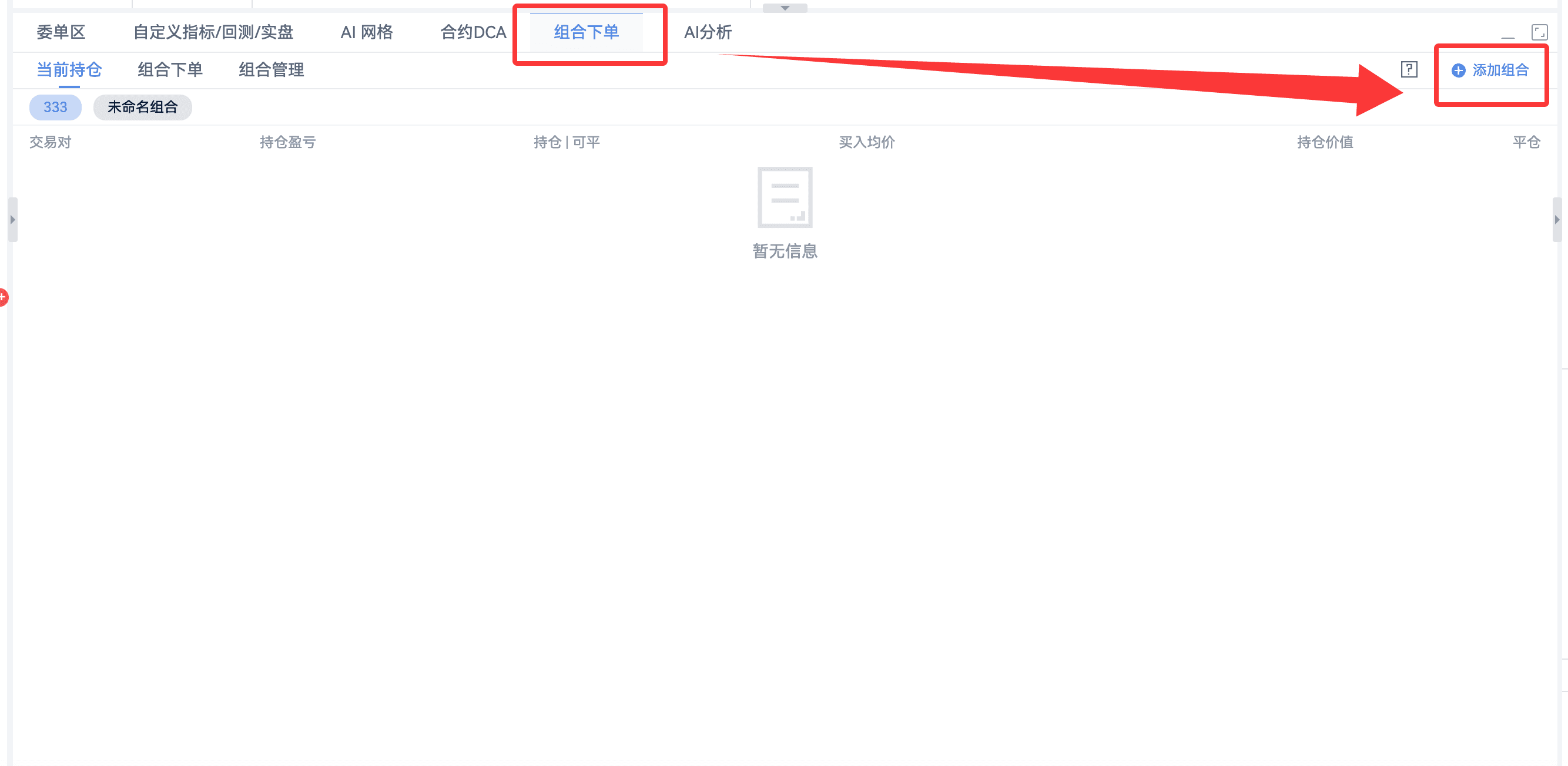 知识库图片
