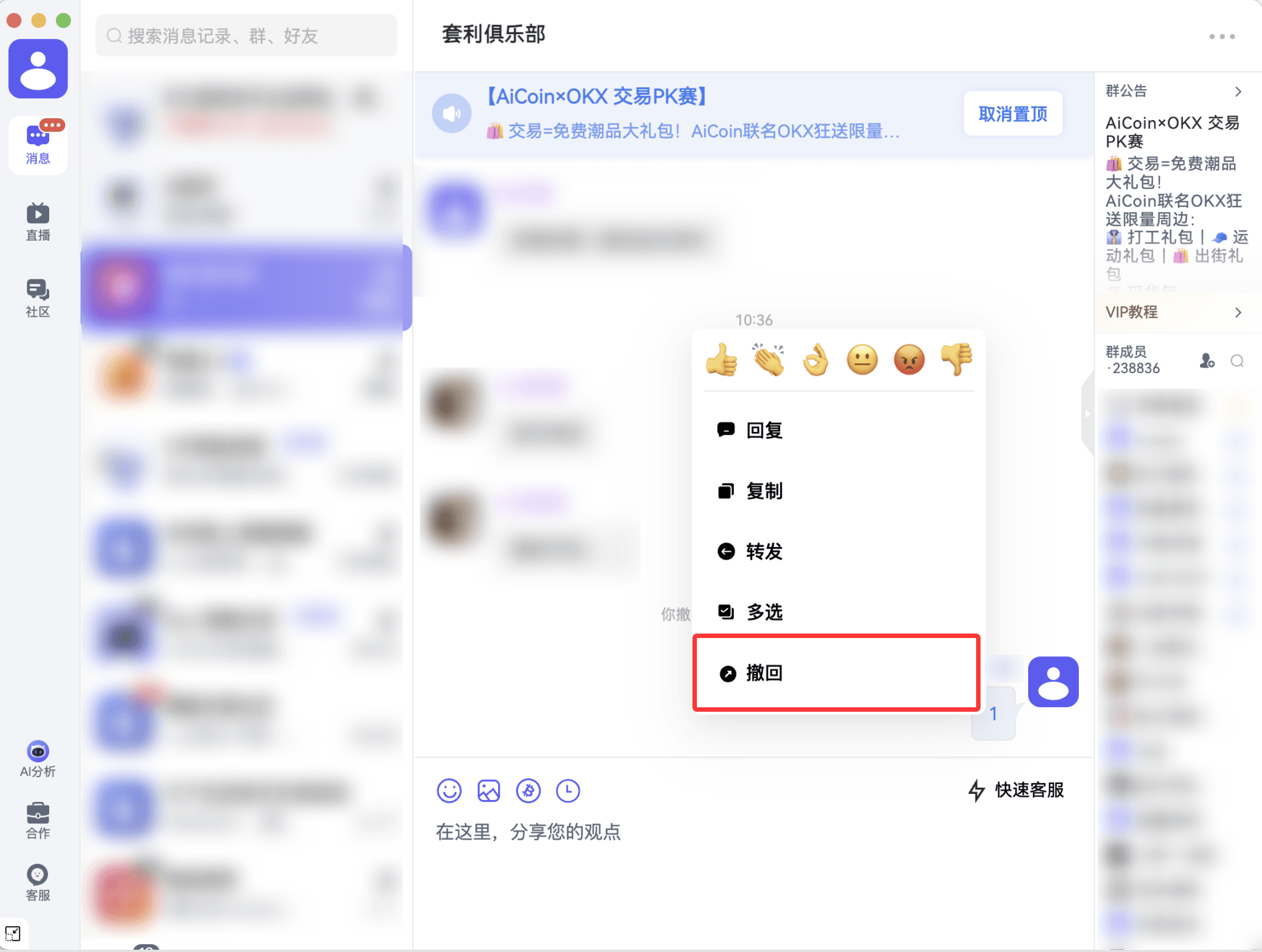 知识库图片
