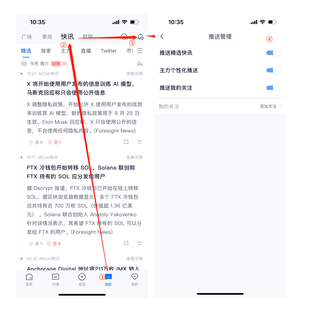 知识库图片
