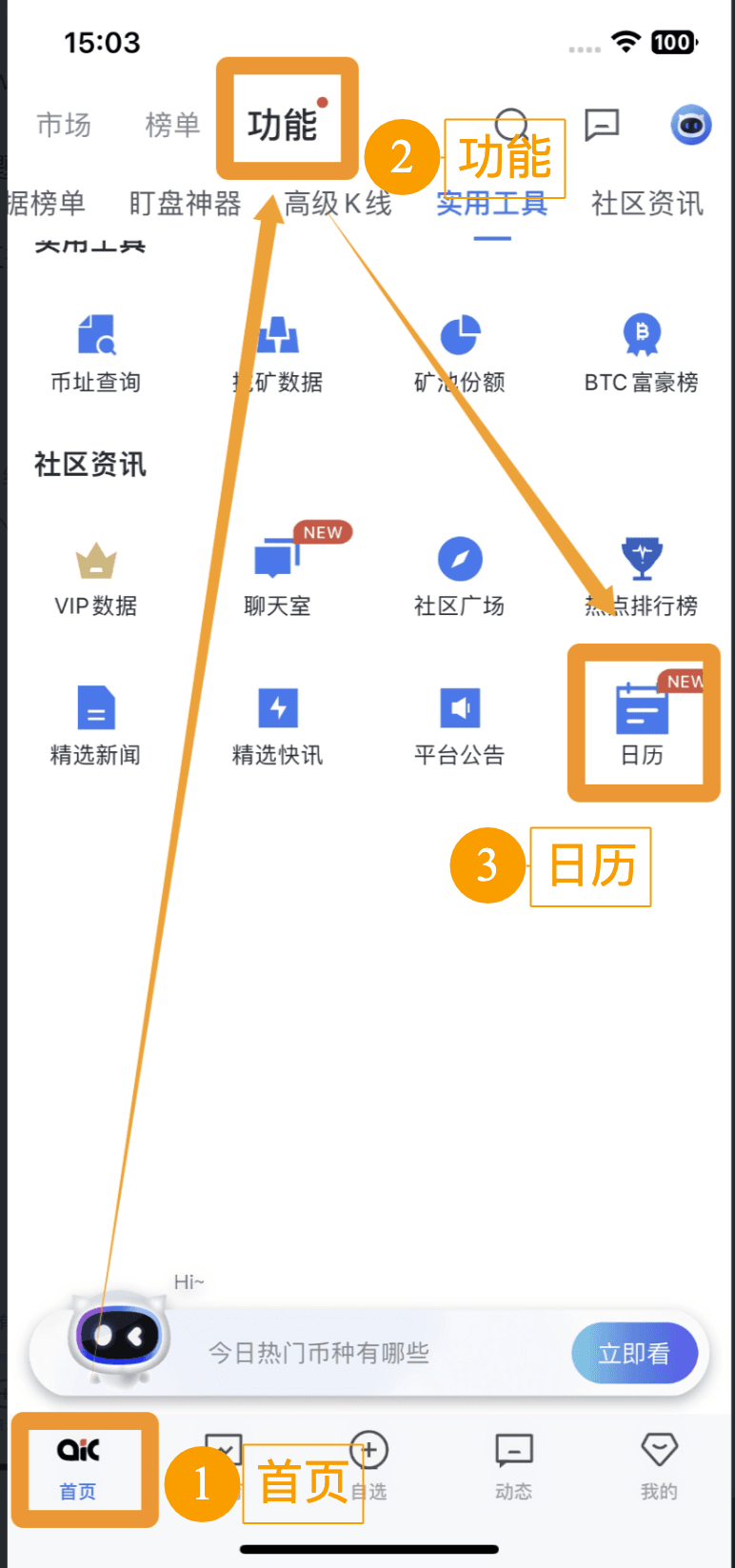 知识库图片