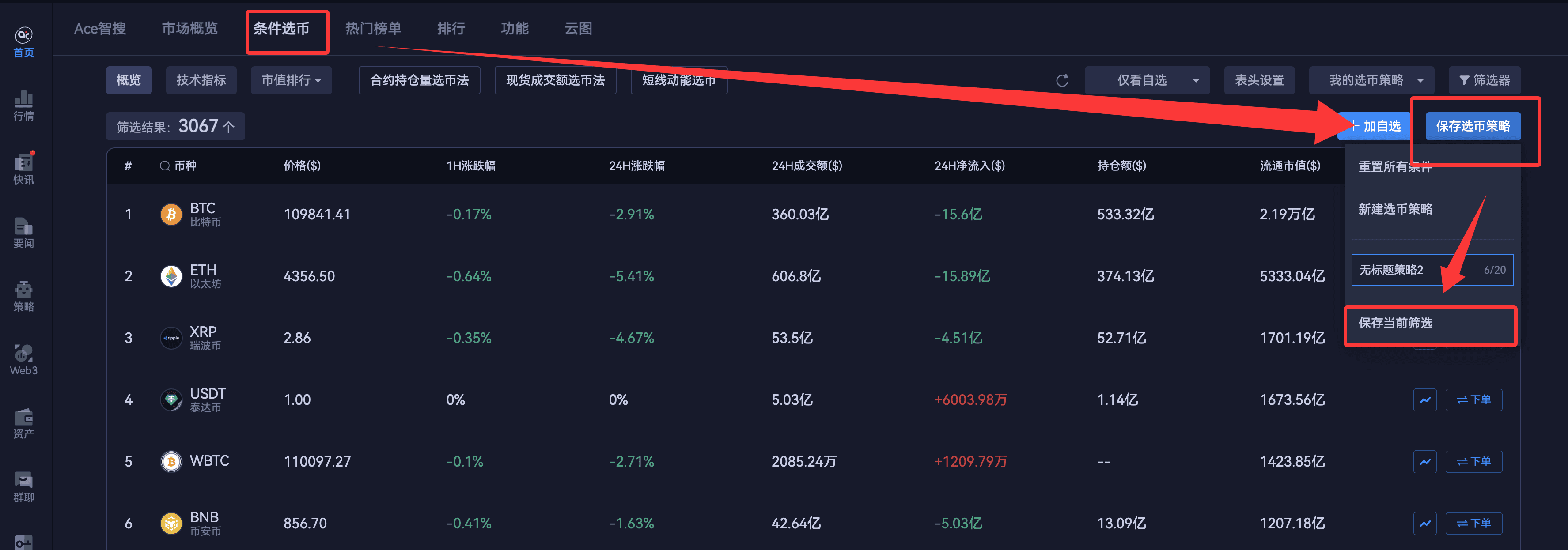 知识库图片
