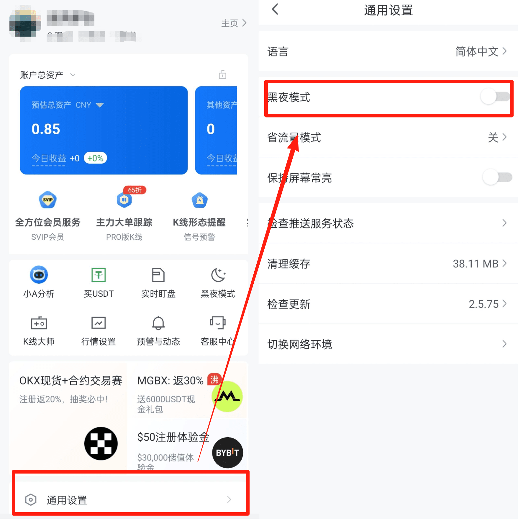 知识库图片