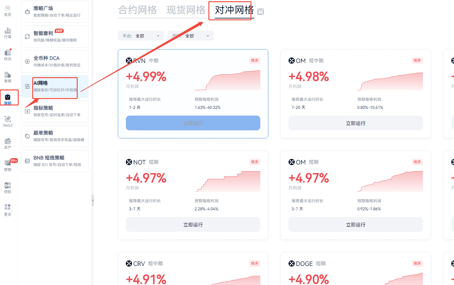 知识库图片