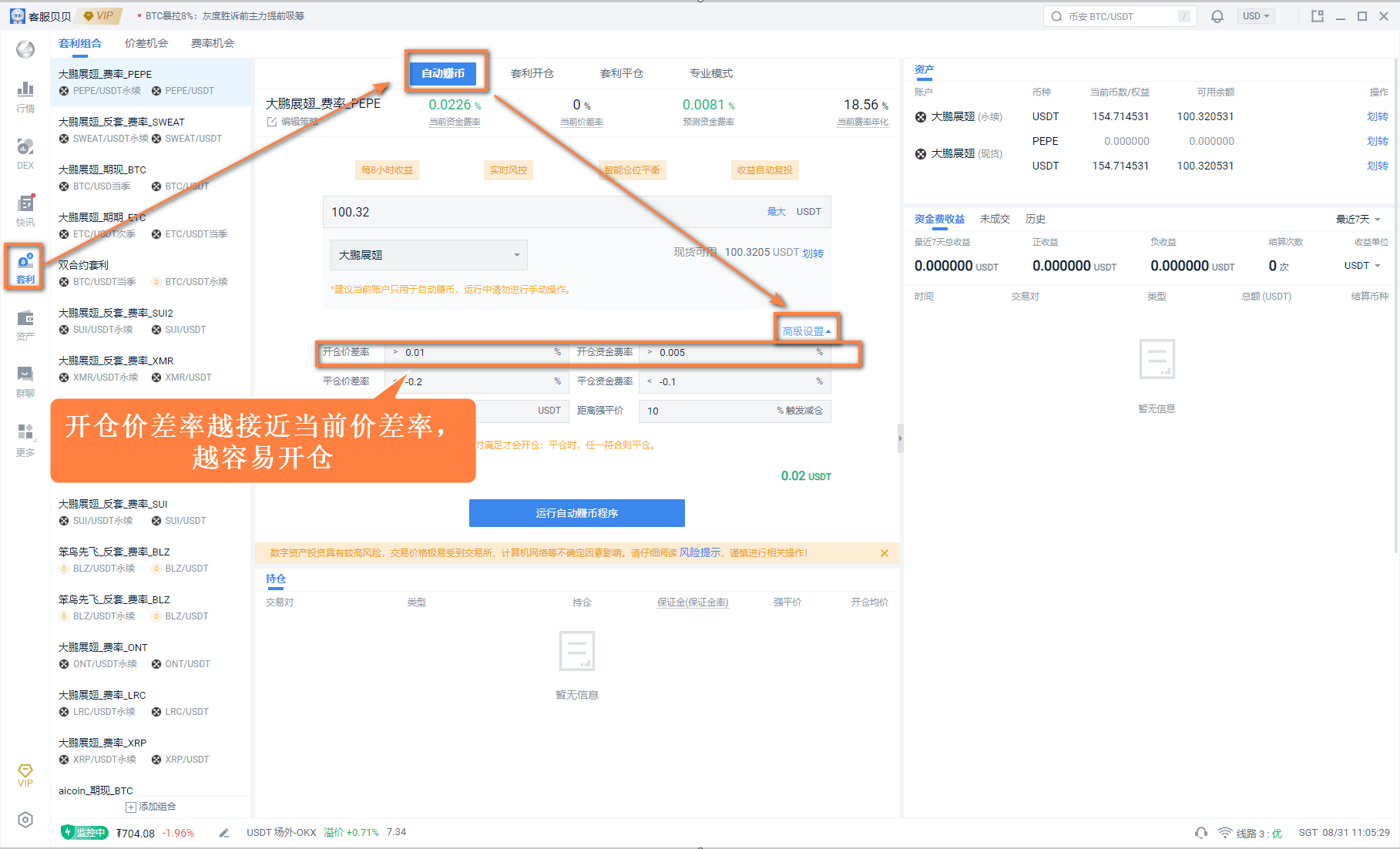 知识库图片
