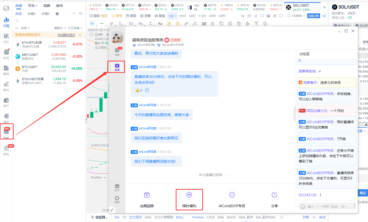 知识库图片