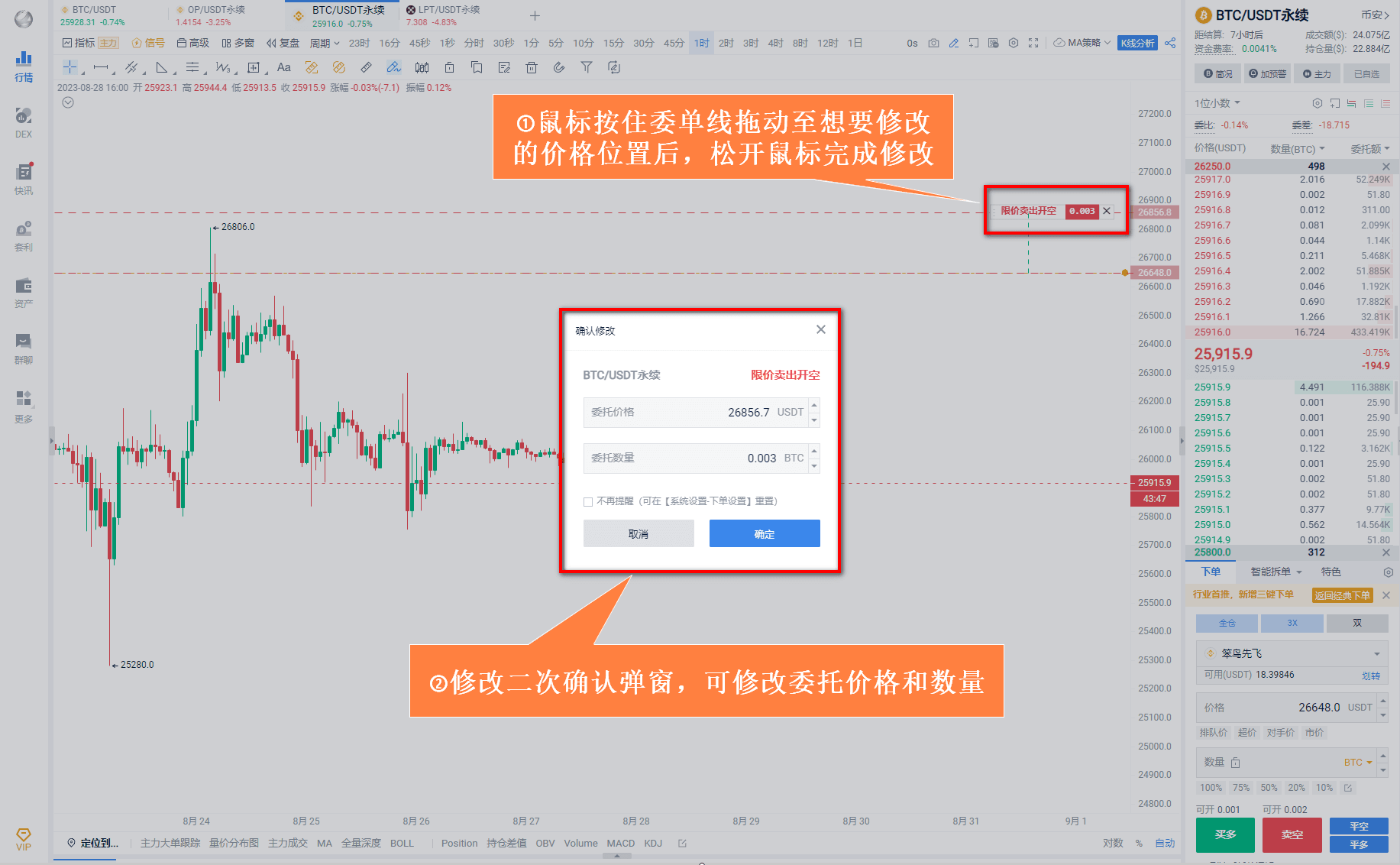 知识库图片