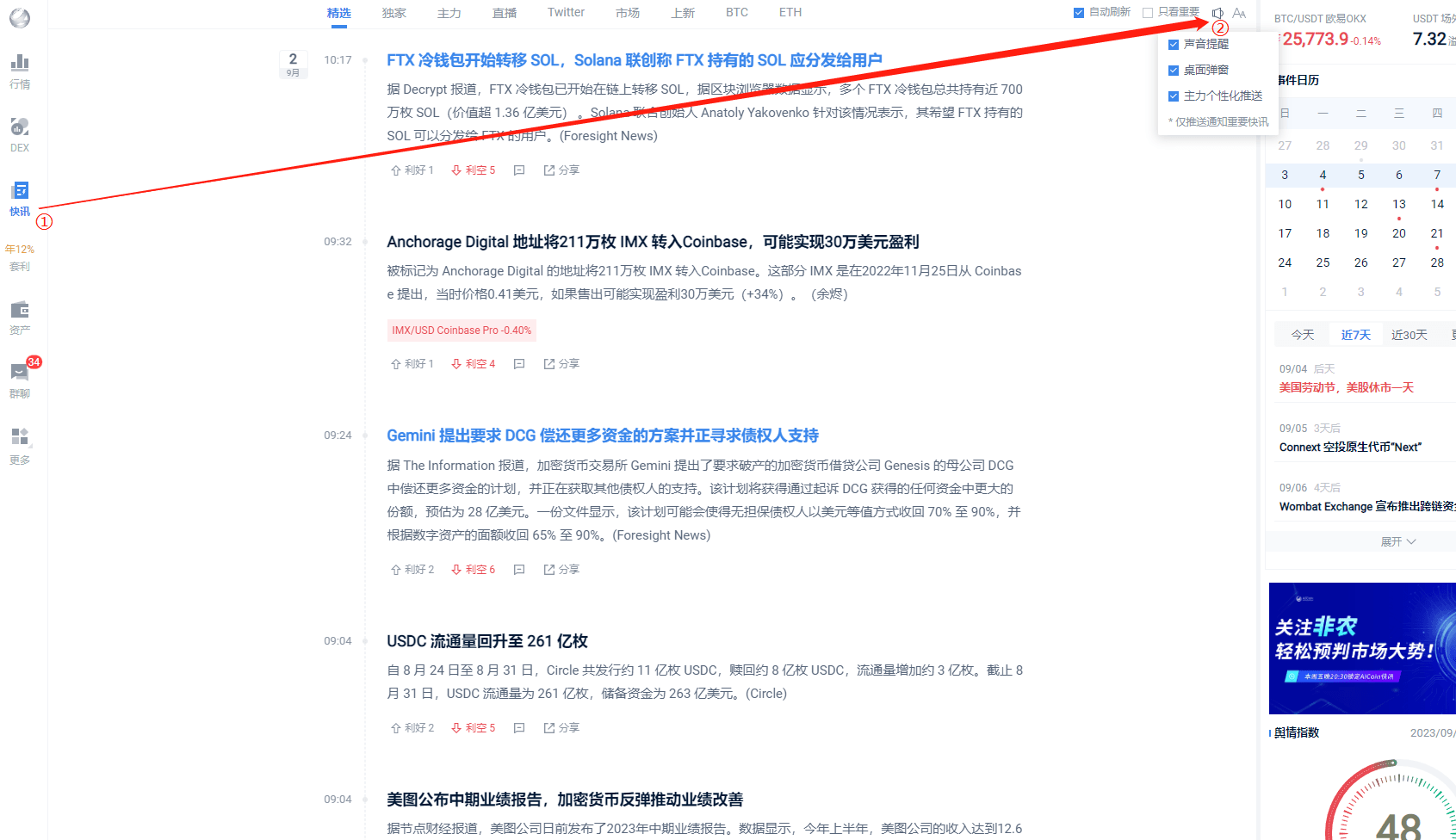 知识库图片