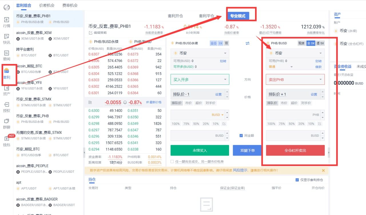 知识库图片