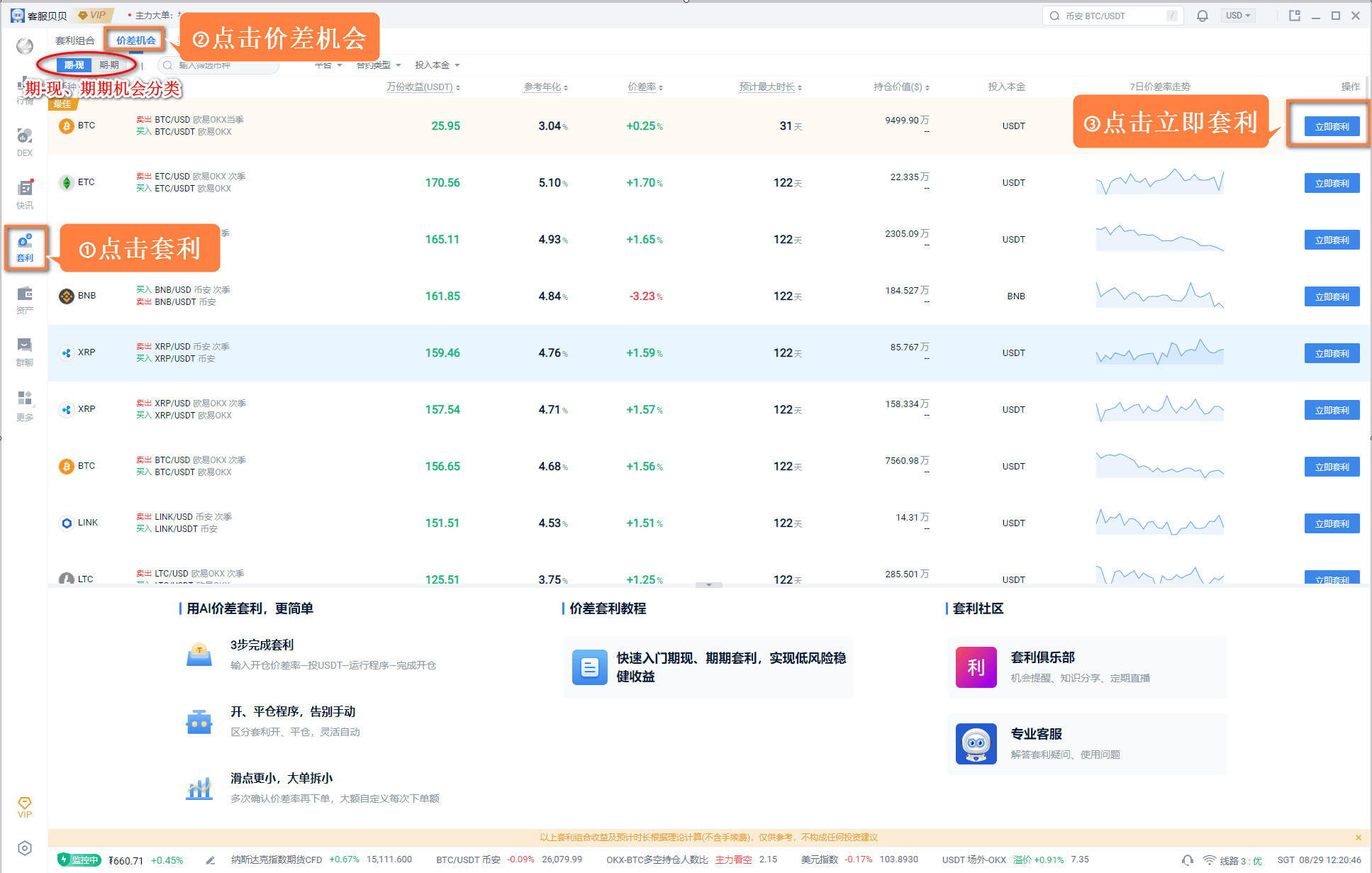知识库图片