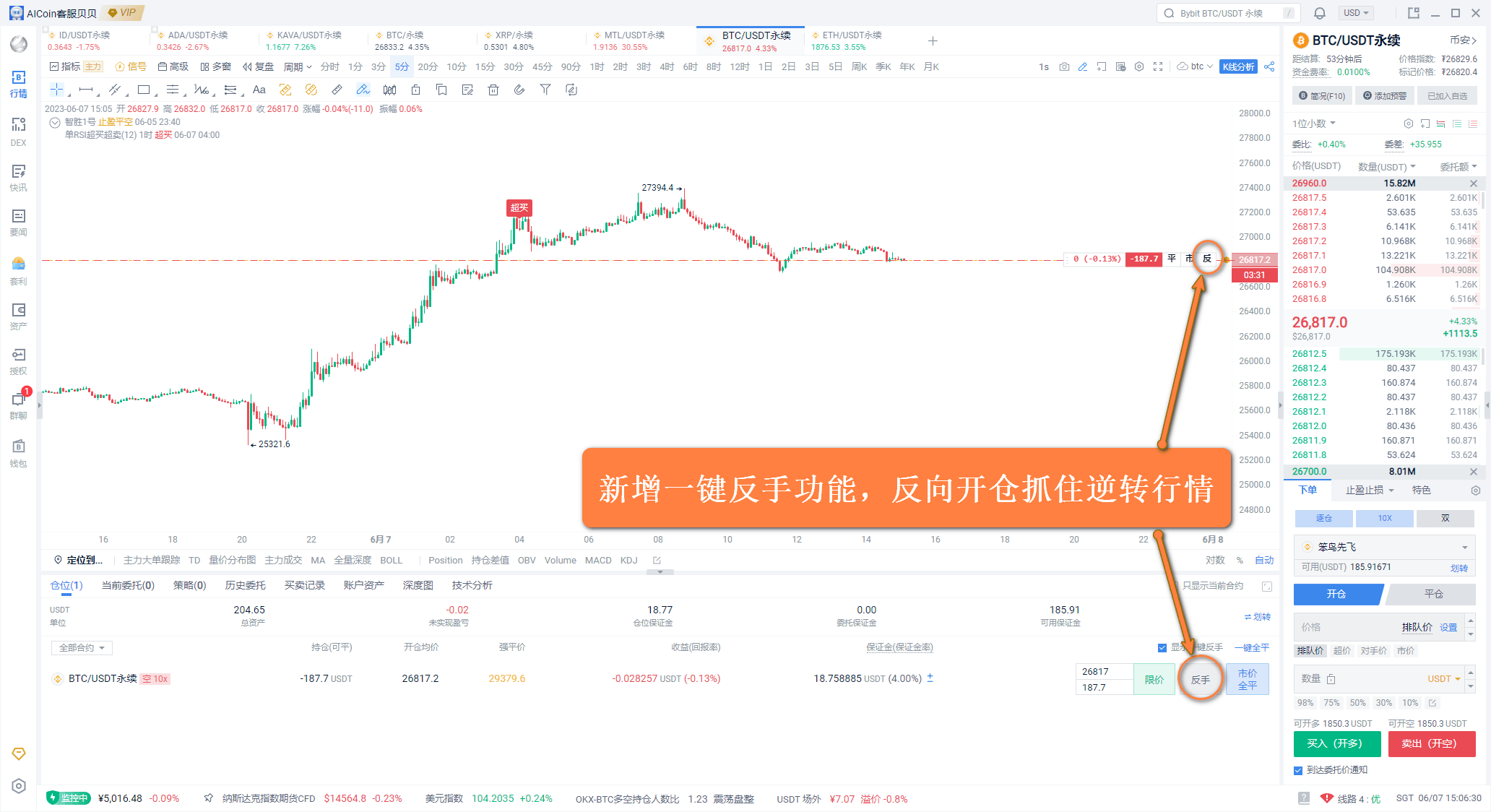 知识库图片