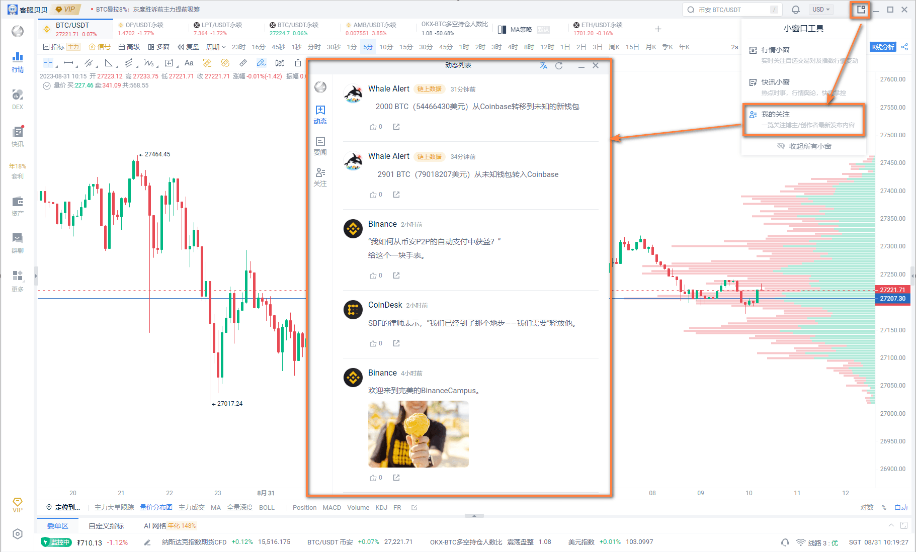 知识库图片
