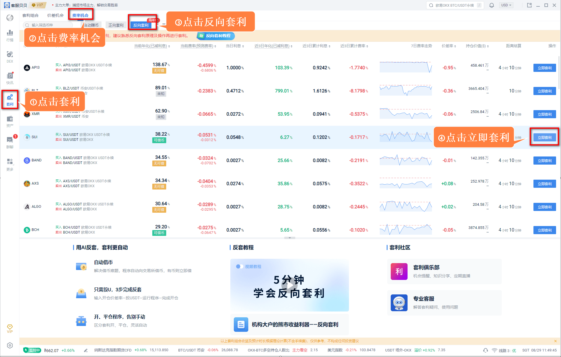 知识库图片