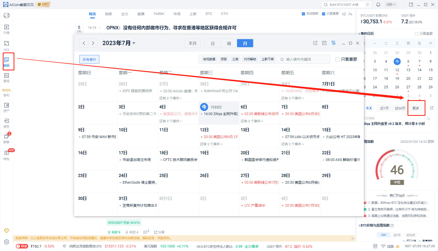 知识库图片
