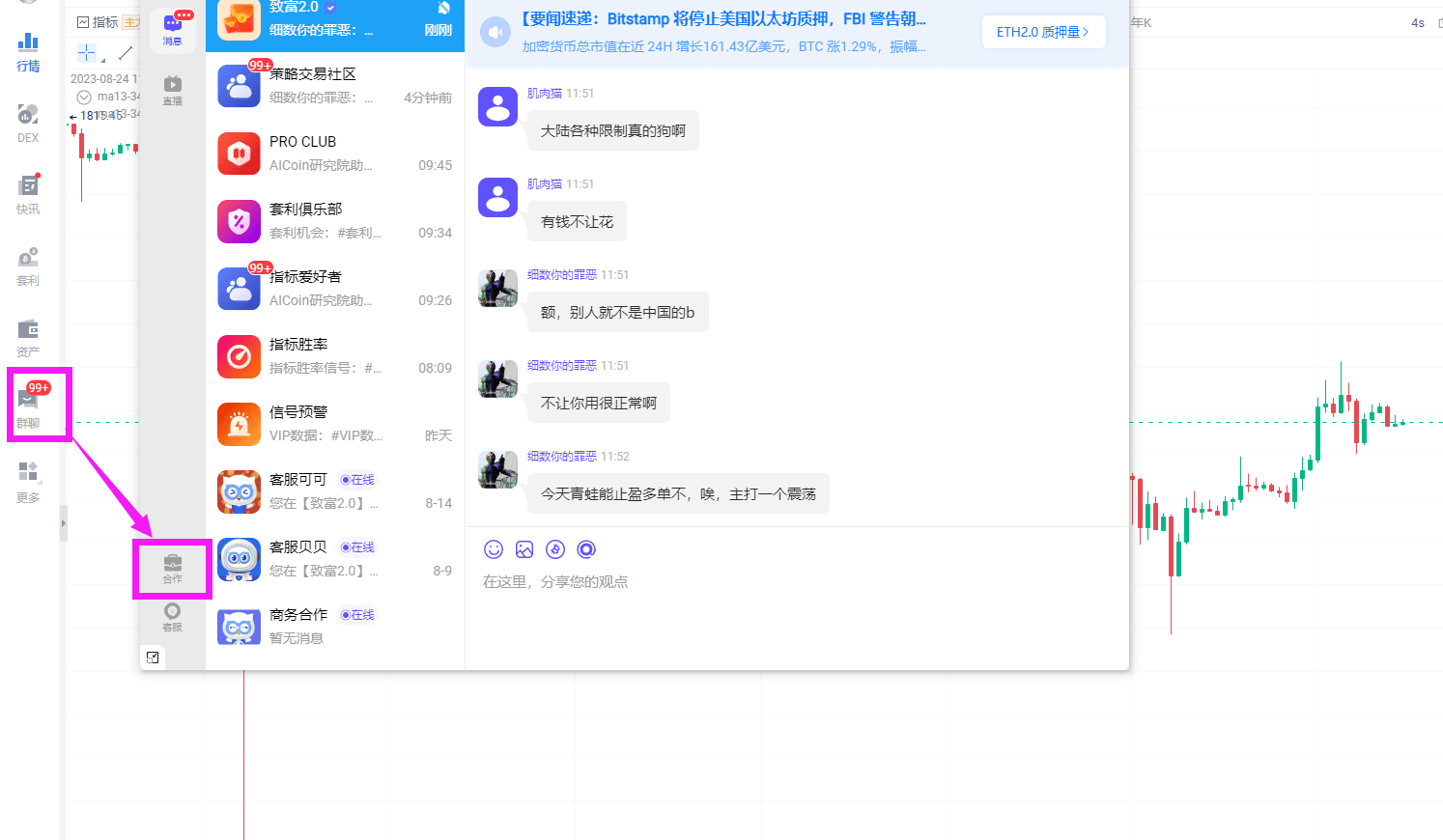 知识库图片
