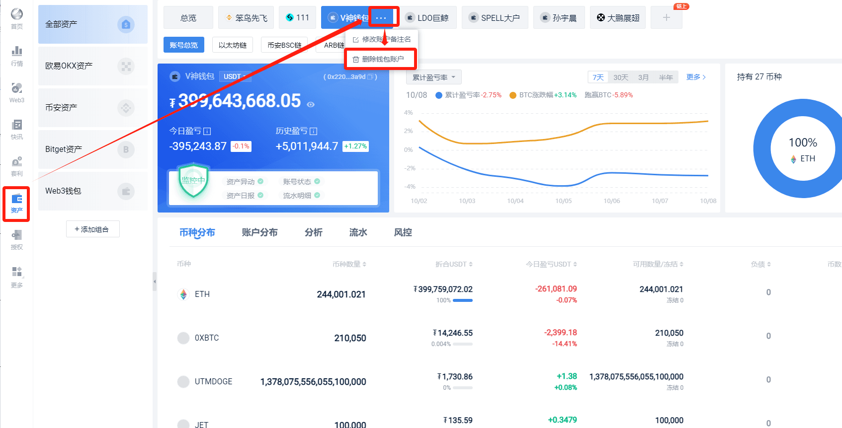 知识库图片