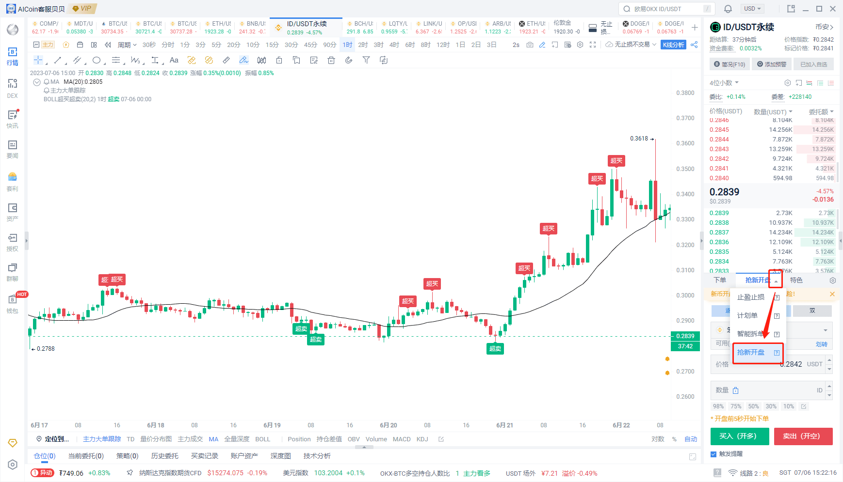 知识库图片