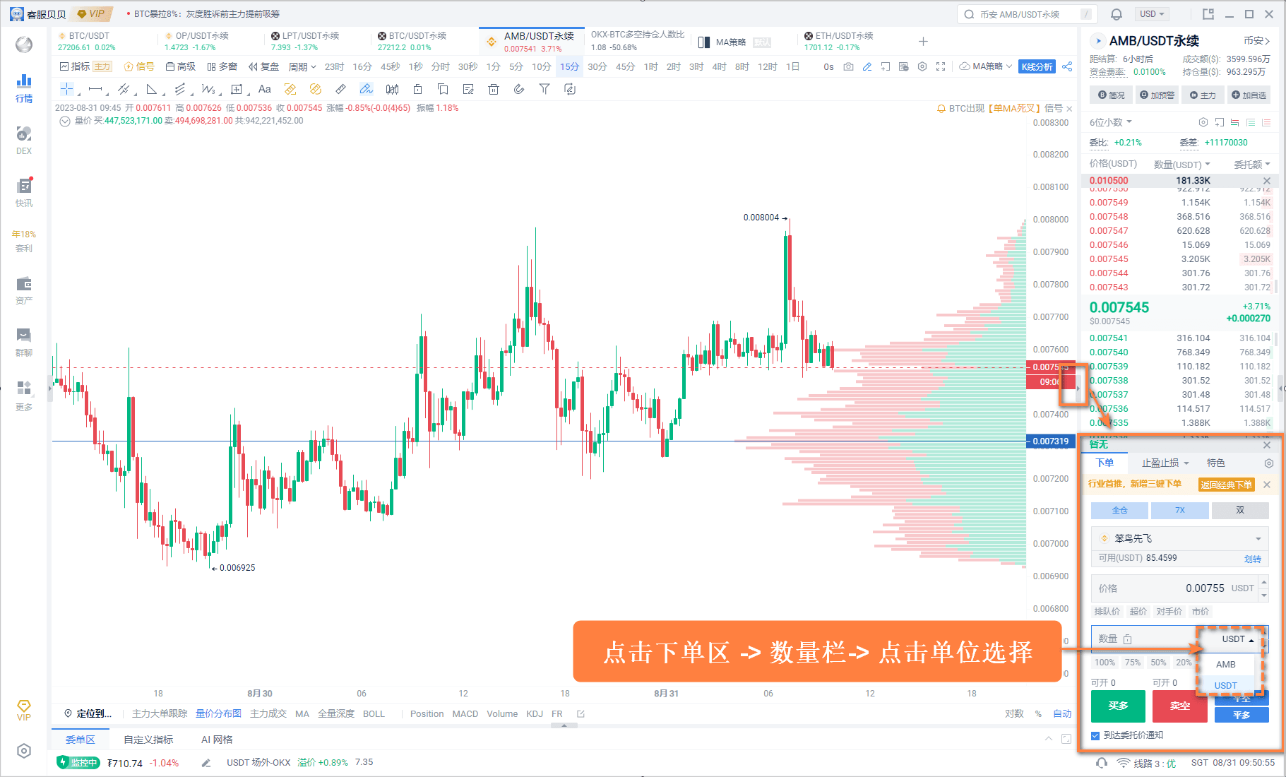 知识库图片